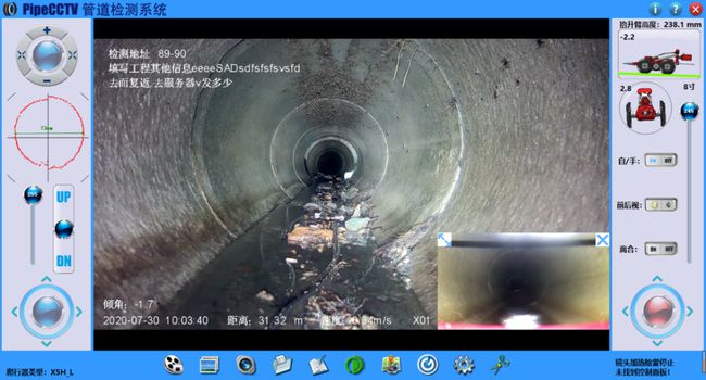 方城管道CCTV检测专家-炜誉市政工程有限公司