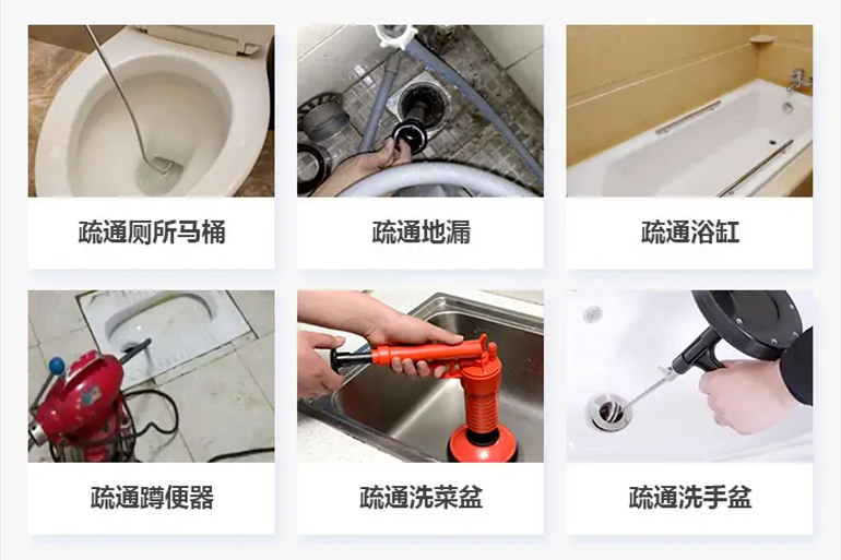 方城下水道疏通电话【管道疏通】24h专业上门服务