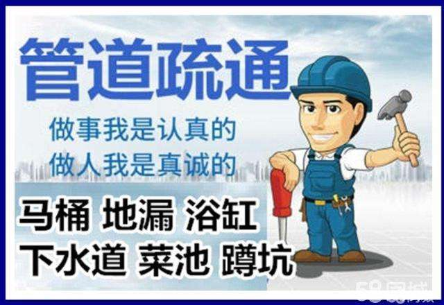 方城疏通马桶注意事项有哪些